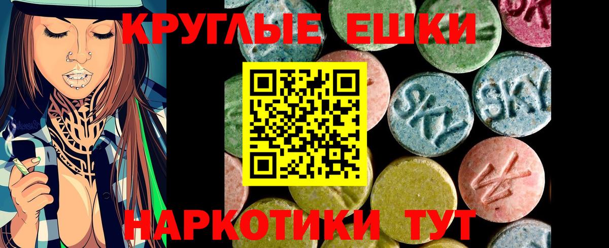 Ecstasy Cube Бутурлиновка