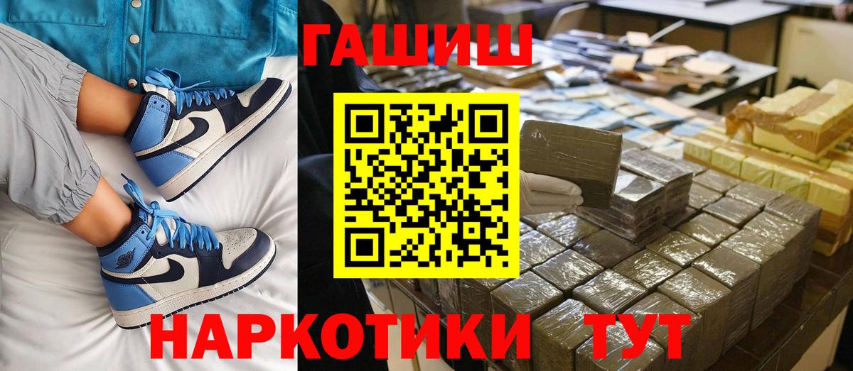 ГАШ Ice-O-Lator Бутурлиновка