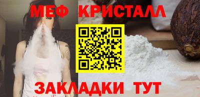 а пвп мука Комсомольск-на-Амуре