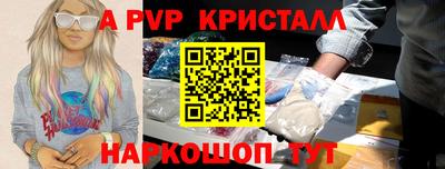а пвп мука Комсомольск-на-Амуре