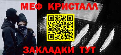 прущие грибы Конаково