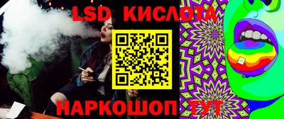 прущий лед Кинель