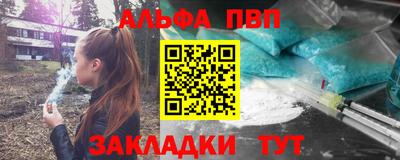 мяу мяу кристалл Кингисепп