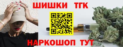 мяу мяу кристалл Кингисепп