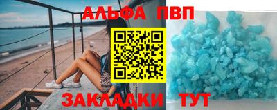 прущий лед Кинель