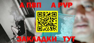 прущий лед Кинель