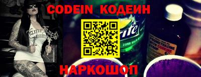 прущие грибы Конаково
