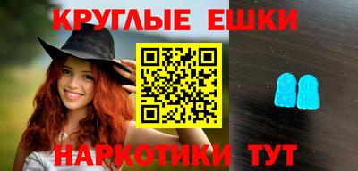 прущие грибы Конаково