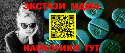 СК Коммунар