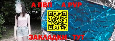 СК Коммунар