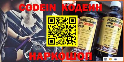 прущий лед Кинель
