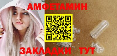 прущий лед Кинель