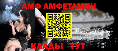 прущие грибы Конаково