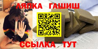 а пвп мука Комсомольск-на-Амуре