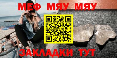 а пвп мука Комсомольск-на-Амуре