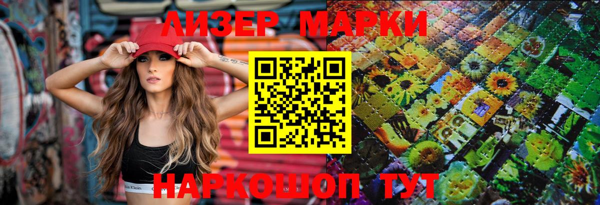 LSD-25 экстази кислота Бутурлиновка