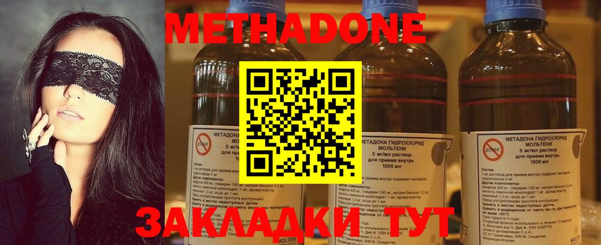 ГАШИШ  Бутурлиновка  Марихуана  КОКАИН  Меф МЯУ МЯУ кристаллы  Вход с VPN  Лсд 25 