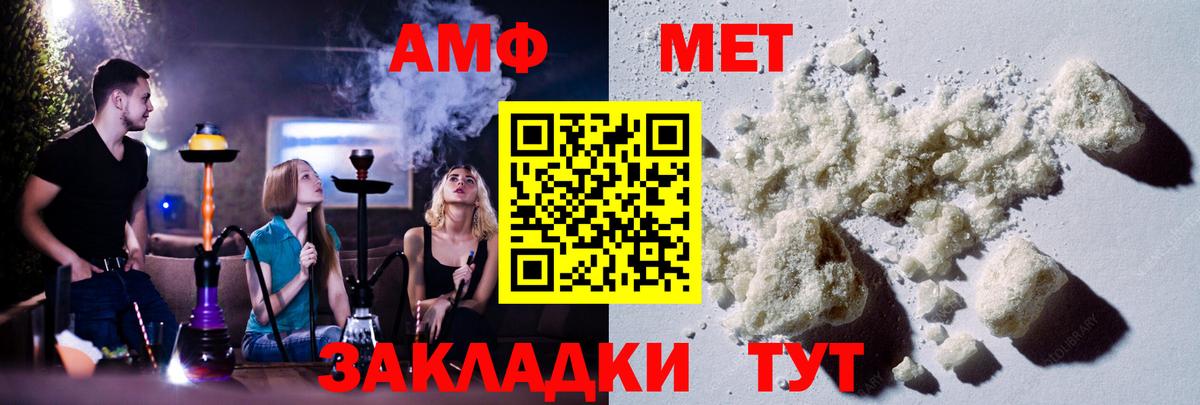 Первитин  Первитин винт  Вход с VPN  Бутурлиновка 