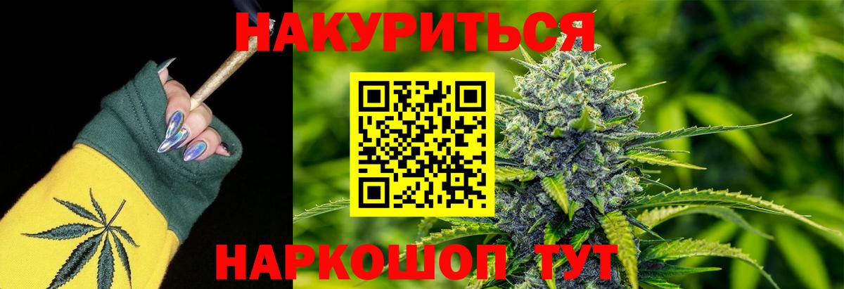 Конопля планчик  Бошки марихуана сатива  Бутурлиновка  Вход с VPN 